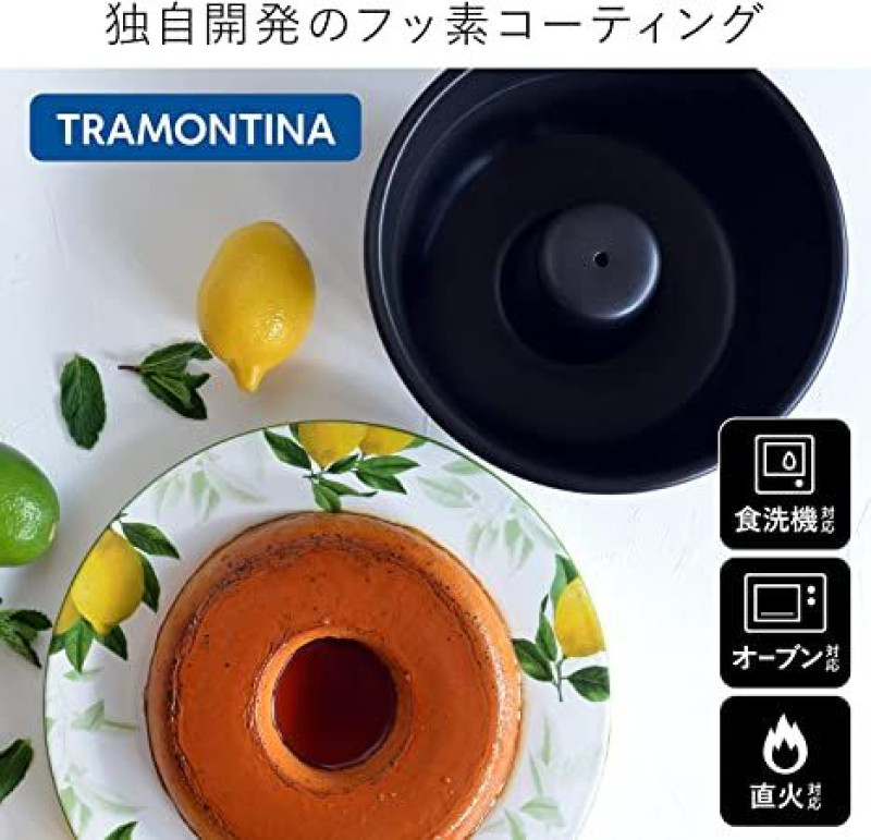 Forma para Bolo de Alumínio com Revestimento Interno Antiaderente Tramontina Brasil Grafite